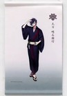 Tapestry 21. Kuniyuki Akashi A4 tapestry (light clothing) "Touken Ranbu