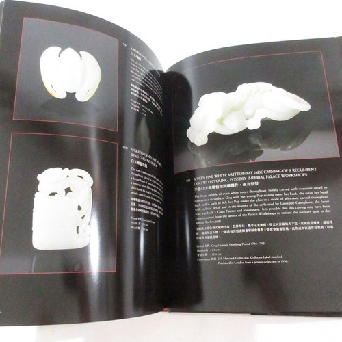 Chinese Jade Carvings Yushantang Collection Troubetzkoy Randall - Picture 9 of 16