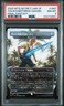 2025 MTG JPN SECRET LAIR DROP FINAL FANTASY: TIDUS'S BROTHERHOOD SWORD PSA 8