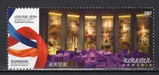 ARMENIA   2010 World Expo 2010 - Shanghai, China  M845