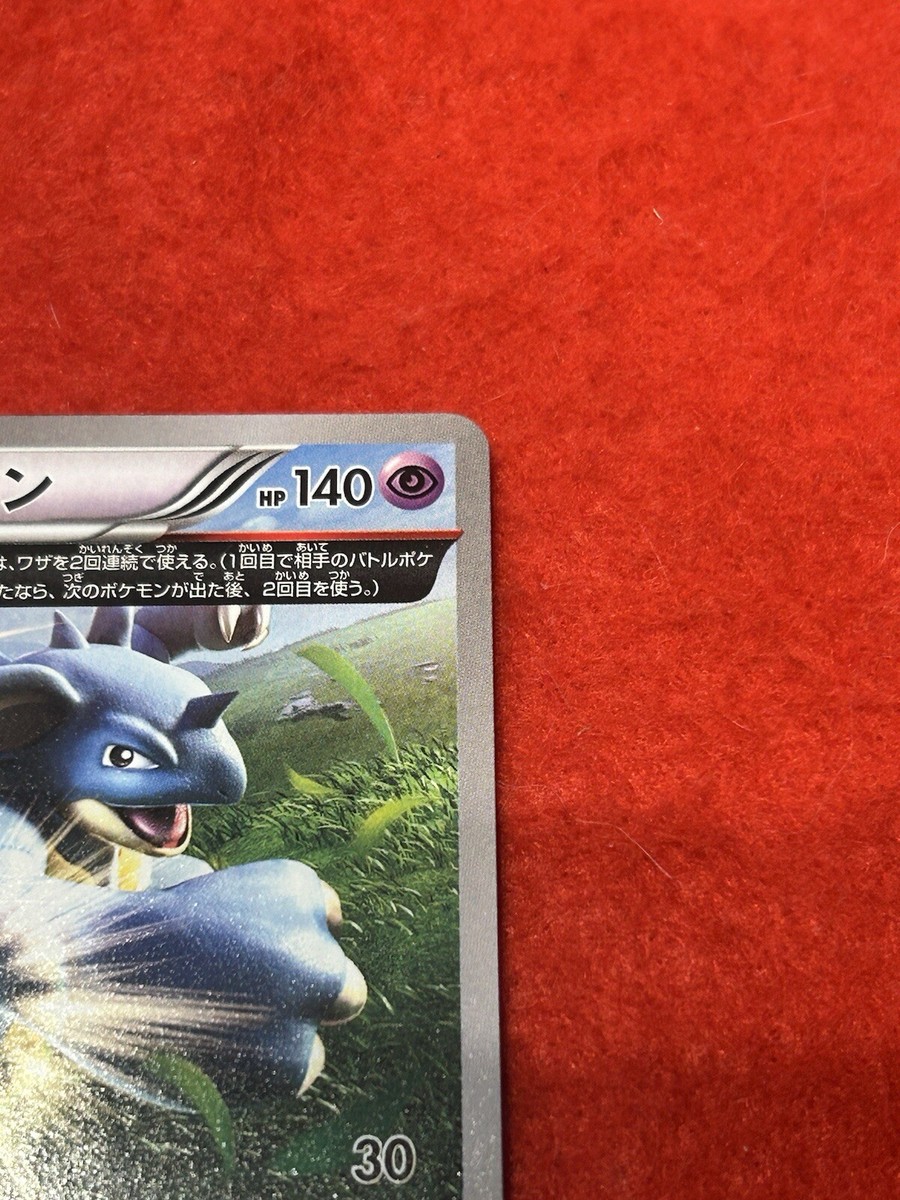 ポケモンカードゲーム Nidoqueen POKEMON Card JUNGLE SET Japanese NIDOQUEEN #031 Black Star