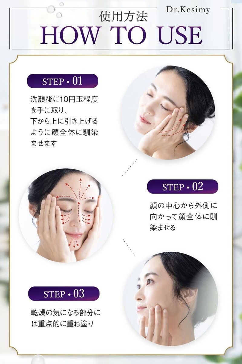 Dr. KesimyのGO (ジーヨ) Amazon.co.jp: 【医薬部外品】ドクターケシミー 公式 Dr.kesimy