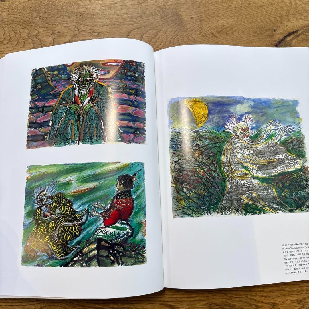 黒澤明　全画集／AKIRA KUROSAWA COMPLETE DRAWINGS Akira Kurosawa Complete Drawings From Japan used | eBay