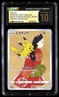 CGC 10 PRISTINE Pikachu 227/S P Pokémon Sword & Shield Promos 2021 Japanese