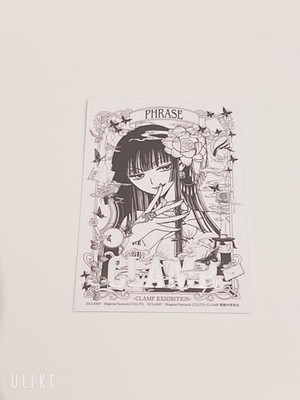 Klemme Ausstellung Eintrittsprämie Yuko Ihara Xxxholic