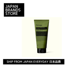  Aesop Aesop Geranium Body Scrub 180ml  Body care  / Ship from Japan 