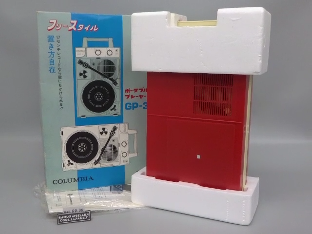 Columbia Gp-3 Portable Record Player Turntable Tested and