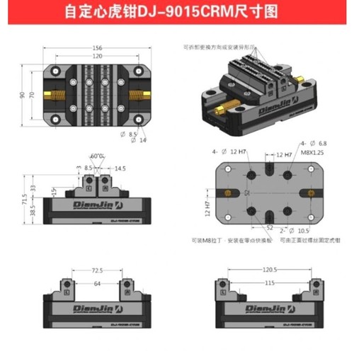 1PCS 4/5 Axis Fixture Self-centering Vise Positive/Negative Quick Clamping DJ-9 - Picture 3 of 3