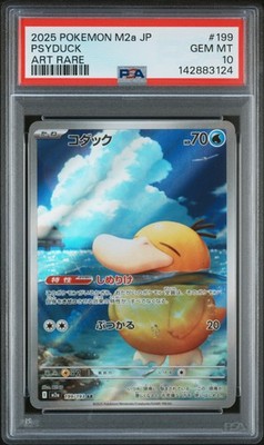 2025 POKEMON JPN M2A-MEGA DREAM EX ART RARE #199 PSYDUCK PSA 10 | eBay
