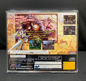 Princess Crown SS From Japan ATLUS Sega Saturn