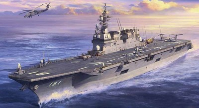 1/450 JMSDF Hyuga DDH Helicopter Destroyer