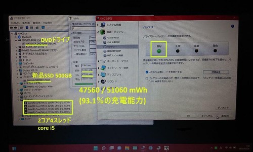 Good product SONY VAIO S13 corei5 SSD500GB Memory 8GB Thin and lightweight flat - Picture 8 of 10