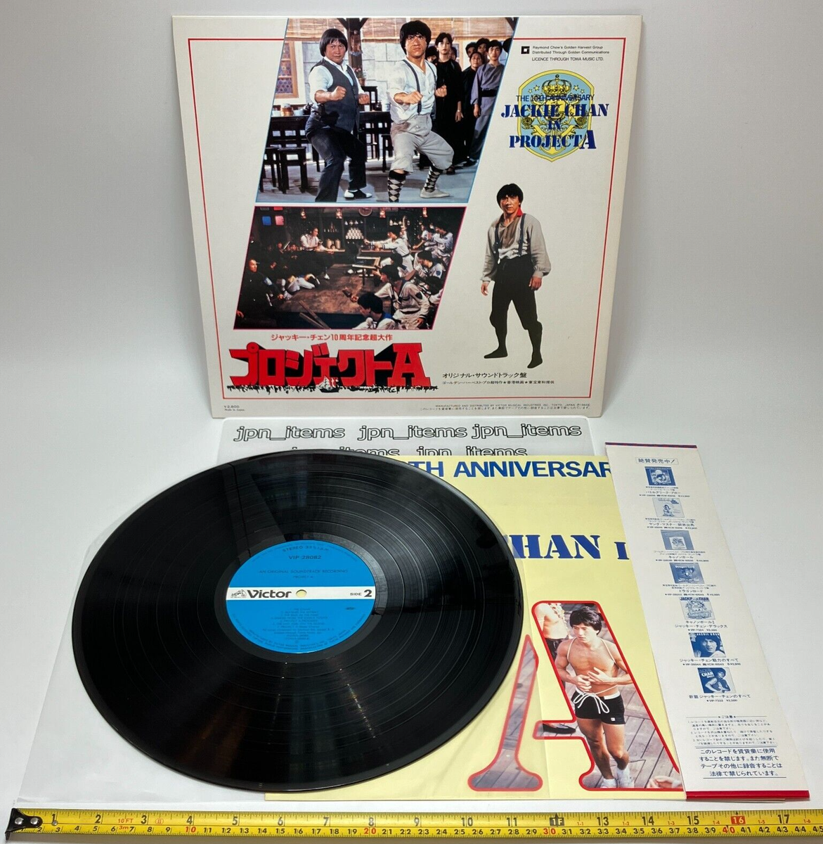 新品未開封 レット・ミー・ラブ・ユー ポール・ポジション 東映洋画オリジナルサ… 新品未開封 レット・ミー・ラブ・ユー ポール・ポジション 東映