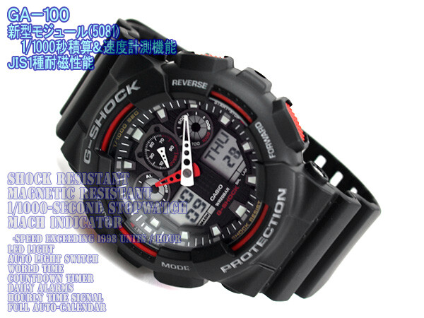 Casio G-Shock Watch GA-100-1A4 Matte Black Red Resin Analog Digital Casio G-Shock Black Red Resin Strap Chronograph Men main image 3