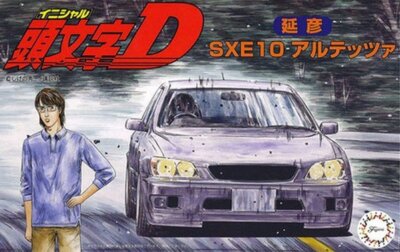 FRONT PRESENTS Dev Large & KZA´s 2枚セット Wisefab Front Drift Angle Lock Kit for Front Rack | 1993