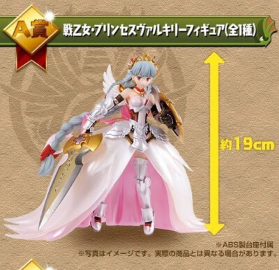 RARE Ichiban Kuji! Puzzle & Dragons Princess Valkyrie Figure prize