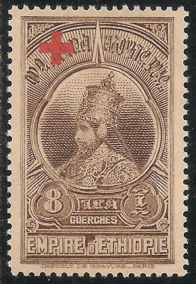 Ethiopia #B4 (A27) VF/XF MINT LH - 1936 8g Haile Selassie and Red