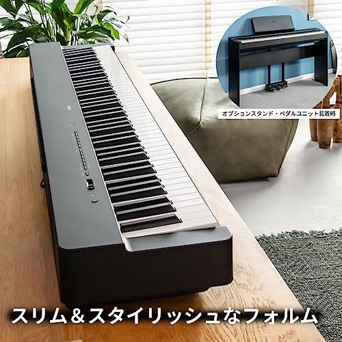 Yamaha P-225B 88-keys Digital Piano Black Compact P225 Yamaha P-225B 88-keys Digital Piano Black Compact P225