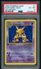 1999 POKEMON GAME BASE SET SHADOWLESS ALAKAZAM-HOLO 1ST EDITION #1 PSA 6