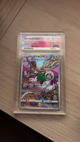 Oranguru #212 JPN Ace 10 2021 VMAX Climax Pokémon TCG Card