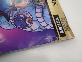 CAPCOM Rockman 8: Metal Heroes Sega Saturn Software