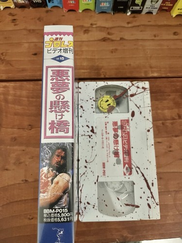 Iwa Japan 1995 Death Match Kawasaki Dream Cactus Jack VHS Custom Tape Ecw Wwf - Imagen 3 de 3
