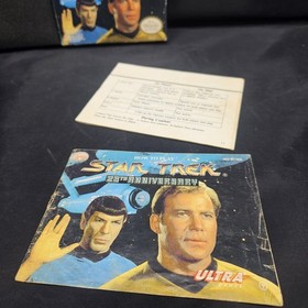 Star Trek: 25th Anniversary Nintendo Entertainment System, 1992 NES CIB