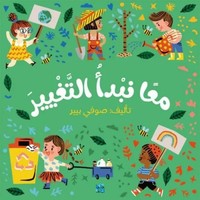 Change Starts With Us | Sophie Beer | Arabisch | Taschenbuch | 2020