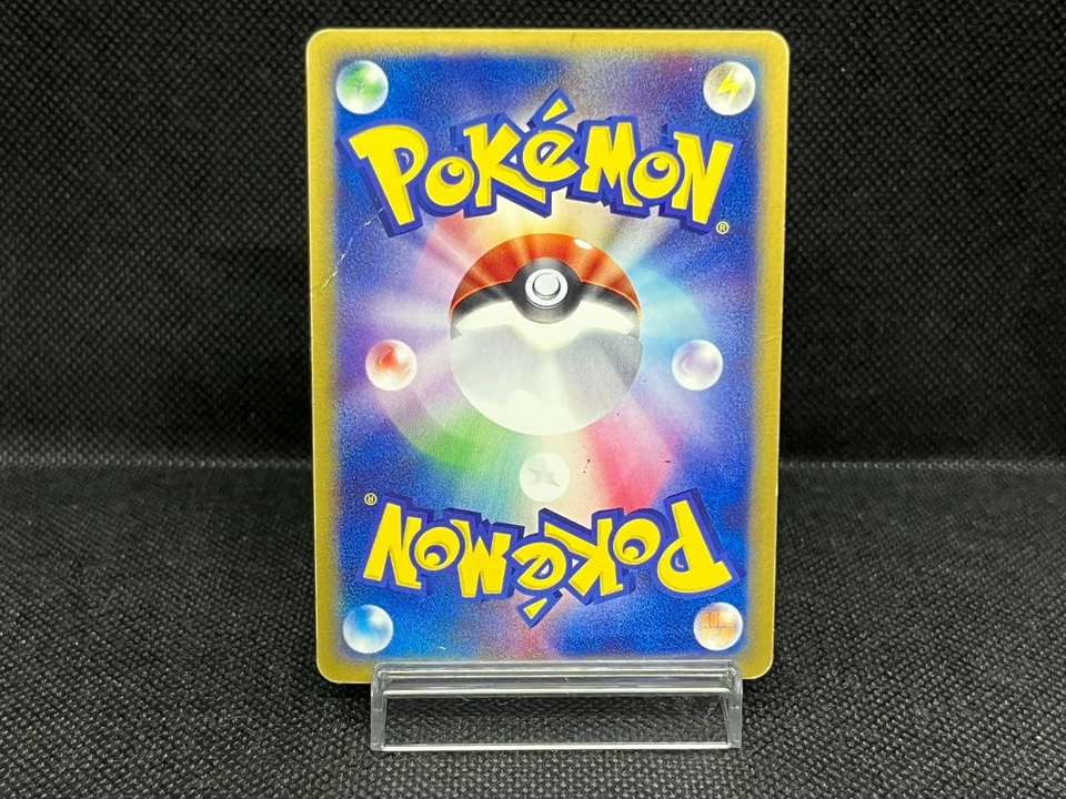 (HP) Mew 033/P McDonald's Promo E Series 2002 Japanese Pokemon Card - Image 2 of 4