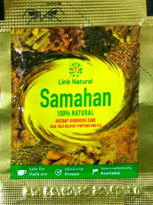samahan