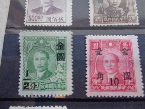 Set of Chinese Dr Sun Yat Sen c1940s Stamps x15 Mint condition Used - Picture 22 of 24