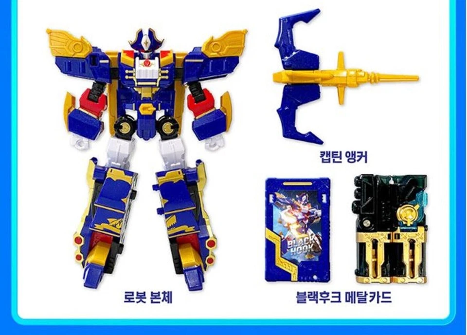 Metal Cardbot BLACK HOOK Captain Galleon Boat Transforming Robot Car Card 2023 - Image 4 of 4