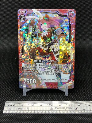 Clockwork Z/X Zillions of enemy X TCG Card N B20-013 Holo Japanese