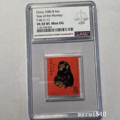 ASG VF/XF 85 Mint OG China 1980 T46 Stamp China Year of the ASG VF/XF 85 Mint OG China 1980 T46 Stamp China Year of the