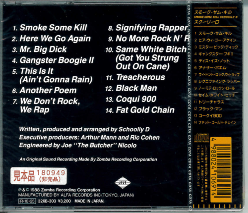 SCHOOLLY D Smoke Some Kill PROMO JAPAN CD 32XB-303 NEW s8737 - Picture 3 of 3