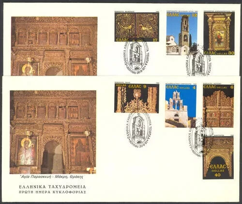 Greece Greek 9 FDC 's 7 Complete Sets 1981 Butterflies Shells Fishes Bell Towers - Picture 7 of 9