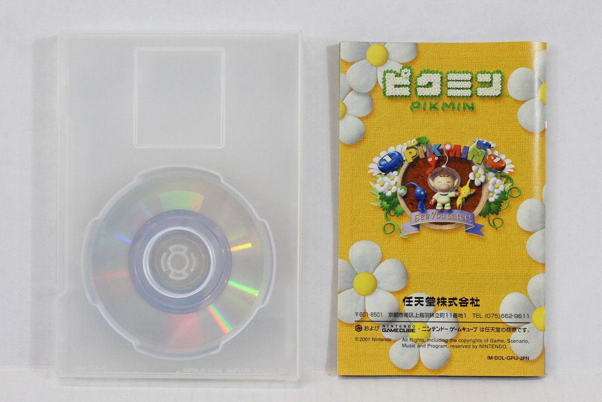 ぴくみんくる Bandai Nintendo Pull-Out Pikmin DX: Blue