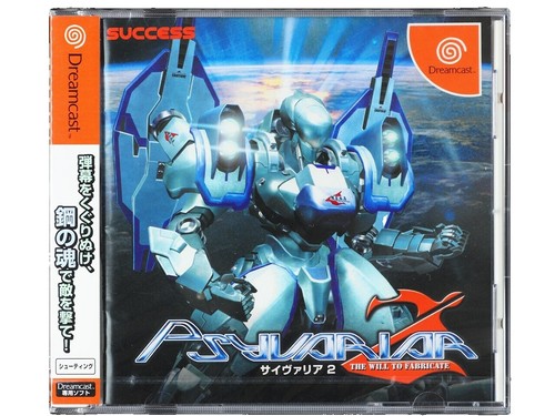 Yume no Tsubasa -Fate of Heart- (夢のつばさ) SEGA Dreamcast JP