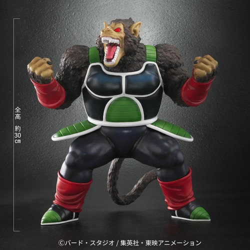 BANDAI PLEX Dragonball Z Arise ZEEM Figure Ohzaru Barduck & Seripa Japan F/S - Picture 2 of 5