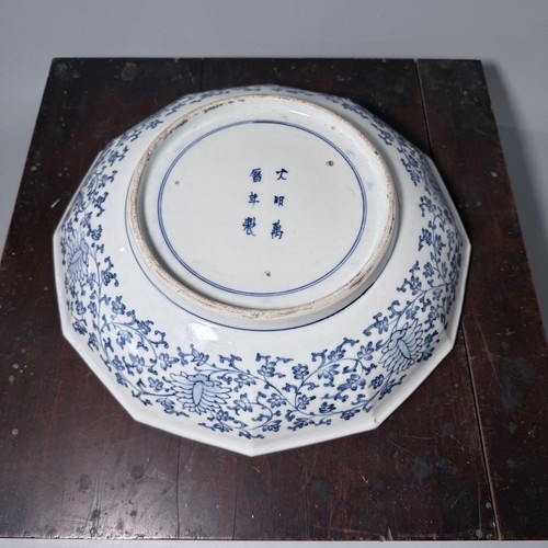 Antiguo Plato Imari Japonés Daishoji 12 Caras Tazón Poco Profundo Fénix y Dragón - Imagen 13 de 20