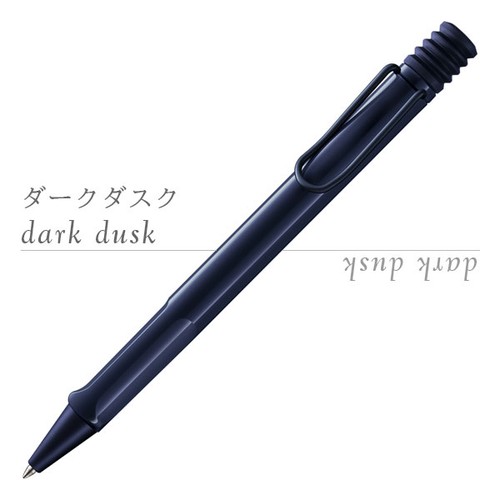 Bolígrafo LAMY Safari × JETSTREAM INSIDE 0,7 mm - Dark Dusk (L7A9) - Imagen 1 de 3
