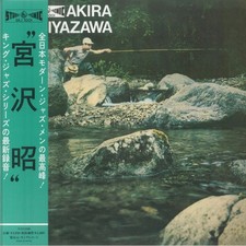 MIYAZAWA, Akira - Yamame (reissue) - Vinyl (LP with obi-strip)