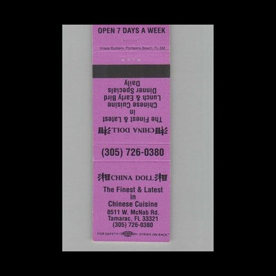 Matchbook Cover Georgie's Alibi Video Bar Cafe & Sports Bar Wilton Manors, FL #1