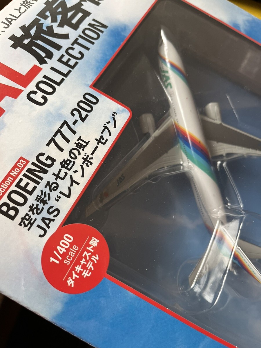 DeAGOSTINI JAL Airlines Collection #3 BOEING 777-200 1/400