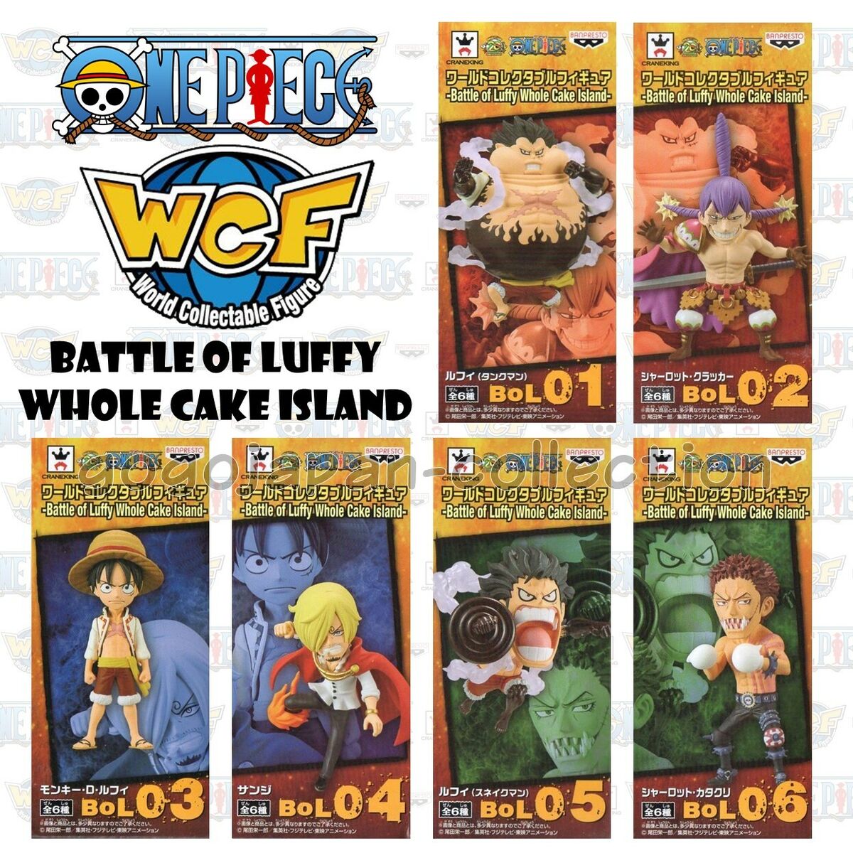 WCF – One Piece – Battle of Luffy Whole Cake Island – BOL 03 – Geeks In  Japan