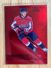 2021-22 Upper Deck Skybox PMG RED 068/100 Hendrix Lapierre