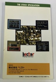 Famicom Kabushiki Doujou: The Stock Speculation Japan w/ Box & Manual 6048 SP