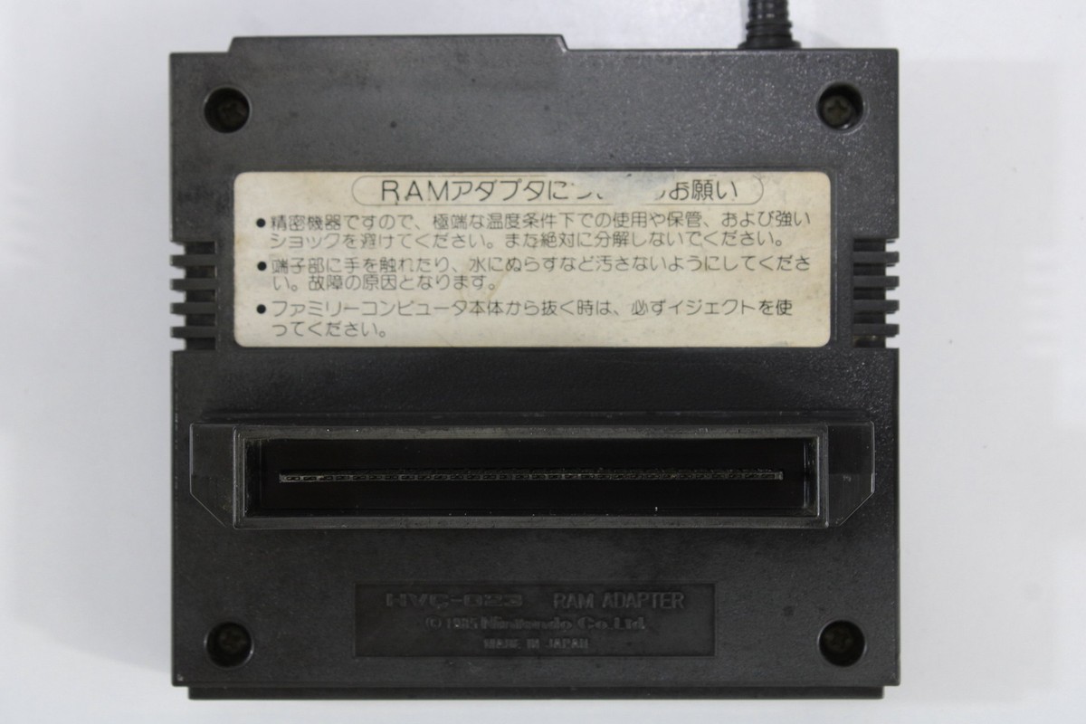 ファミリーコンピユータ　DISK SISTEM  HVC-023 Disk system ram adapter HVC-023 USED Nintendo Famicom FC NES