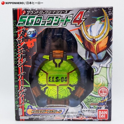 Kamen Rider Gaim Lockseed MELON ENERGY ARMS Zangetsu Jimber