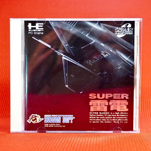Lot 42 PC Engine Shooting Shooter Game PCE CD ROM Super Arcade Hu Card Japan JP - Picture 152 of 236